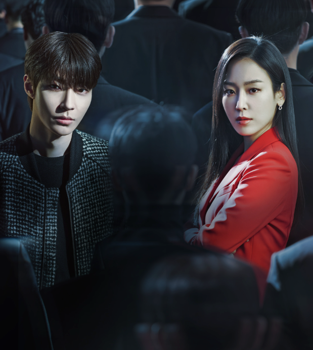 Oh Soo Jae đã sống cả đời để đạt được thành công, nhưng cô lại vướng vào một vụ án bất ngờ và bị giáng chức xuống làm giáo sư thỉnh giảng tại trường luật Đại học Seojung.