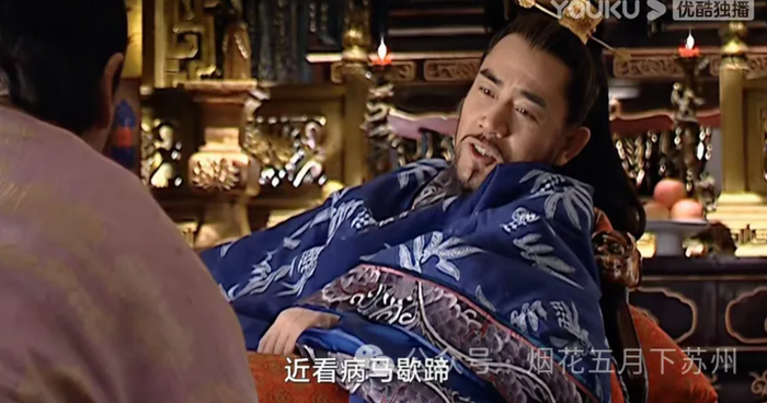 Đại Minh Vương Triều 1566 được mệnh danh là 'tượng đài' phim truyền hình chính kịch và lịch sử Trung Quốc. Ảnh: Weibo