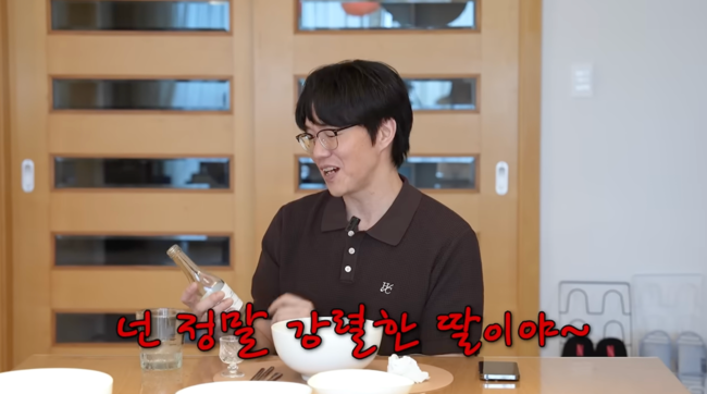 Sung Si Kyung hài hước ví von soju là 'con gái'. (Nguồn: OSEN)