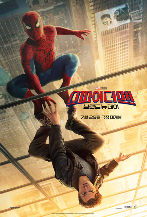 Spider-Man: Brand New Day (Người Nhện: Khởi đầu mới) .
