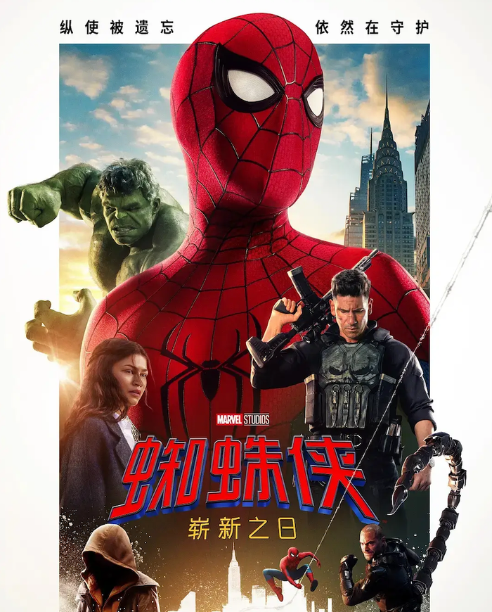 Spider-Man: Brand New Day đang dẫn đầu doanh thu phim ngoại tại Trung Quốc năm 2026.
