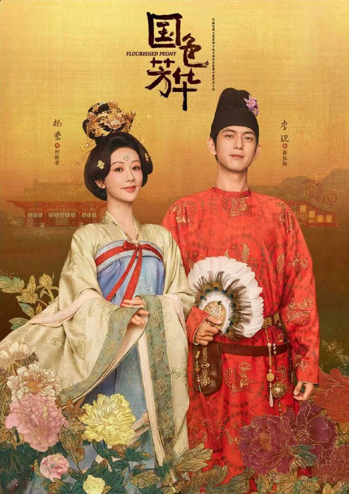 Quốc Sắc Phương Hoa do Dương Tử và Lý Hiện đóng chính. Ảnh: Weibo