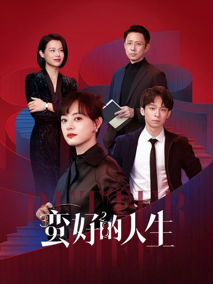 Cuộc Sống Tươi Đẹp do Tôn Lệ đóng chính. Ảnh: Weibo