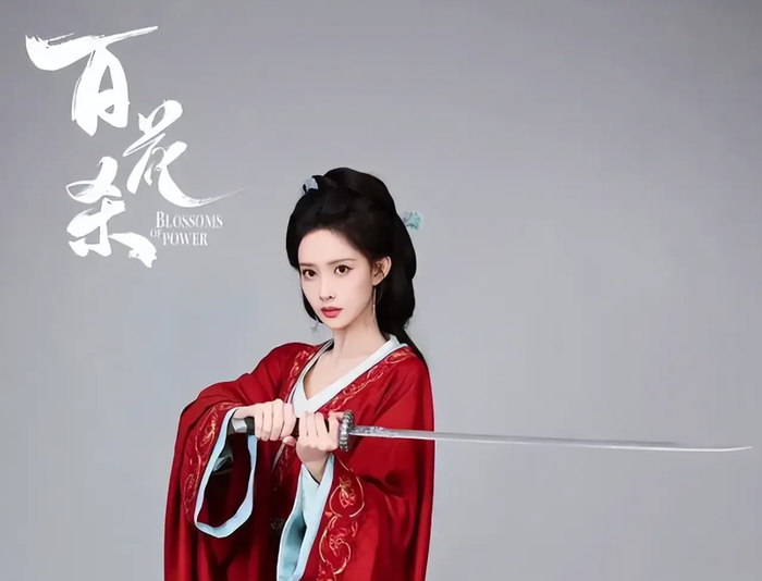 Mạnh Tử Nghĩa bị đánh giá là lặp lại chính mình khi liên tiếp nhận các vai nữ chính thông minh, quyền lực chốn triều đình. Ảnh: iQIYI