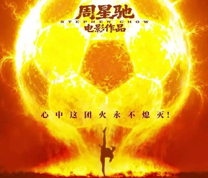 Đội Bóng Đá Nữ Kung Fu của Châu Tinh Trì đang trở thành một trong những tâm điểm lớn nhất của phòng vé mùa hè 2026.&nbsp;