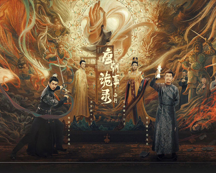 Đường Triều Quỷ Sự Lục là phim cổ trang trinh thám. Ảnh: Weibo