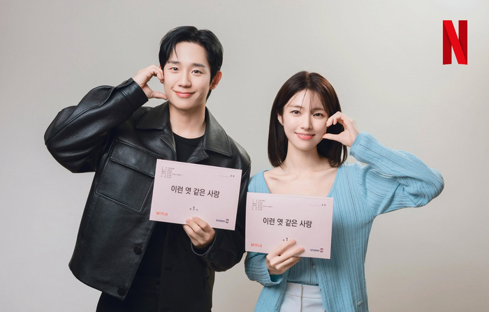Jung Hae In và Oh Ha-young đảm nhận hai nhân vật chính trong Kẹo Ngọt Tình yêu, bộ phim đang gây chú ý trên Netflix.