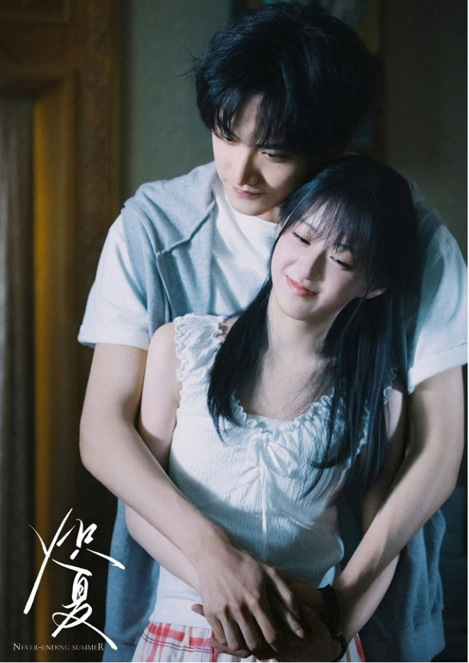 Phim kể về mối tình thanh xuân giữa Chu Vãn và Lục Tây Kiêu. Sau những năm tháng tuổi trẻ với nhiều kỷ niệm, hiểu lầm và chia xa, cả hai gặp lại khi trưởng thành. Những tình cảm tưởng đã ngủ quên một lần nữa được đánh thức. Tác phẩm đạt 9,8/10 trên iQIYI và nằm trong TOP 10 danh sách hit phim truyền hình.
