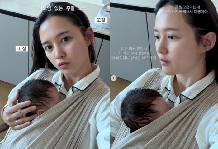 Những hình ảnh được nữ diễn viên Nam Bo Ra chia sẻ mới đây.