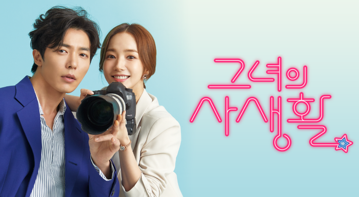3 phim Hàn về tình yêu công sở nếu bạn thích 'Filing For Love' Ảnh 1