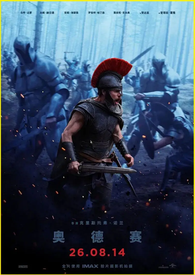 The Odyssey là dự án mới của đạo diễn Christopher Nolan. Ảnh: NSX