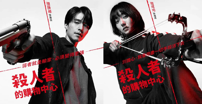 A Shop For Killers 2 khép lại với loạt pha hành động mãn nhãn và nhiều lời khen từ khán giả.