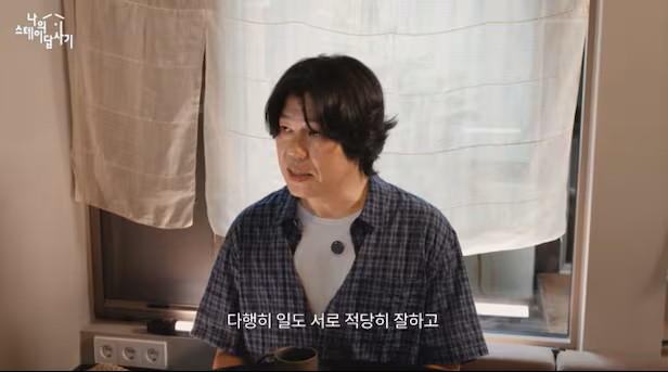Chồng Lee Hyori chia sẻ về cuộc sống hiện tại. (Ảnh từ Chosun)