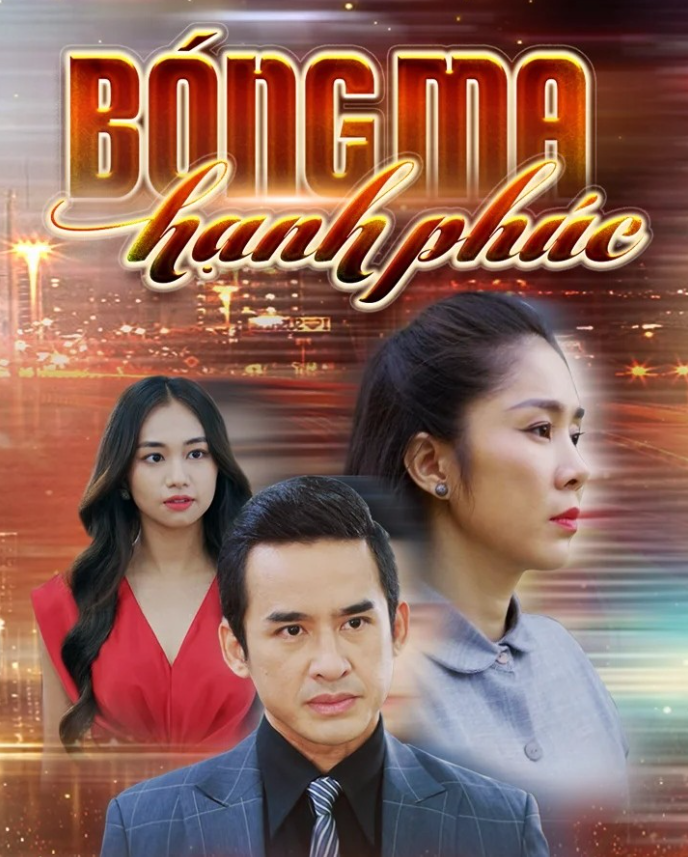 Lê Phương và Lương Thế Thành trở thành hai tâm điểm của Bóng ma hạnh phúc nhờ màn đối đầu giàu cảm xúc trong câu chuyện hôn nhân. Ảnh: THVL.