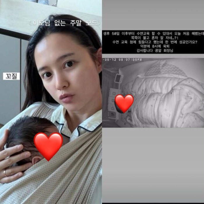 Những hình ảnh chăm con được Nam Bo Ra chia sẻ mới đây.