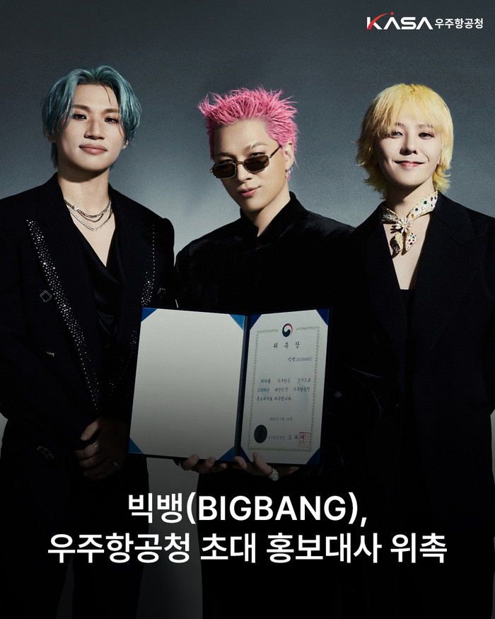 BIGBANG bất ngờ nhận vai trò chưa từng có trước thềm kỷ niệm 20 năm sự nghiệp Ảnh 1