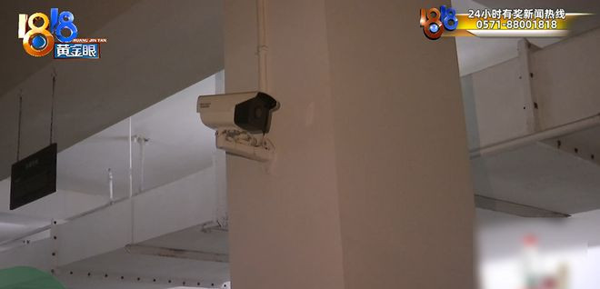 Chỉ có một camera tại hiện trường vụ việc.