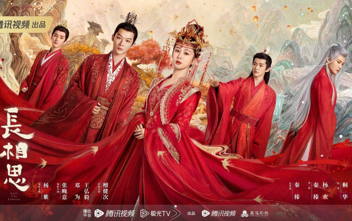Bộ phim gây chú ý nhờ thế giới cổ trang giàu màu sắc phương Đông và những mối quan hệ tình cảm phức tạp.