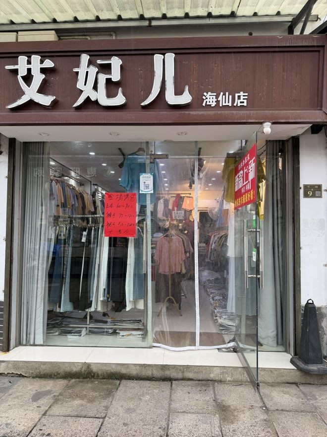 Người đàn ông mặc đồ rách đi vào cửa hàng quần áo, đưa cho chủ tiệm một tờ giấy gây xôn xao Ảnh 3