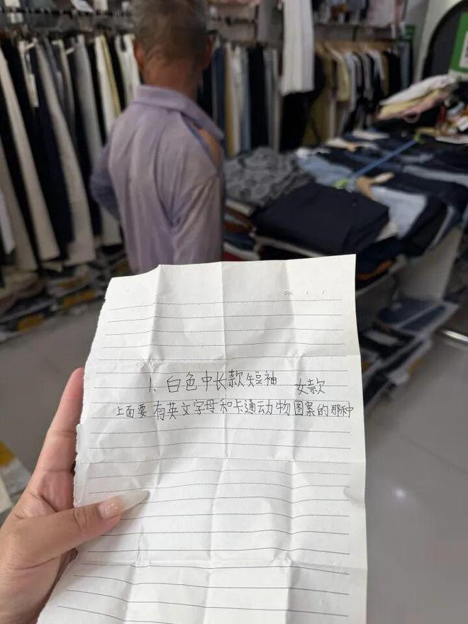 Người đàn ông mặc đồ rách đi vào cửa hàng quần áo, đưa cho chủ tiệm một tờ giấy gây xôn xao Ảnh 1