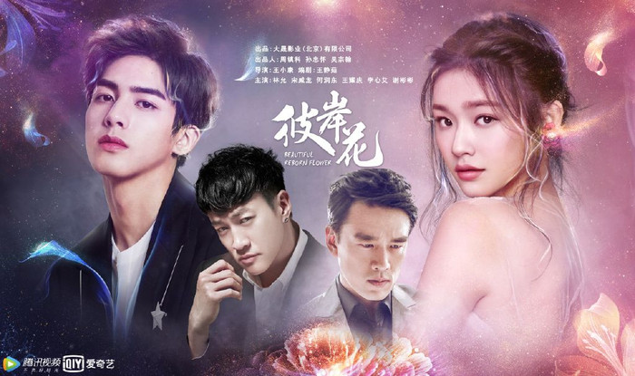 Bỉ Ngạn Hoa chỉ đạt 2,7 điểm. Ảnh: Weibo