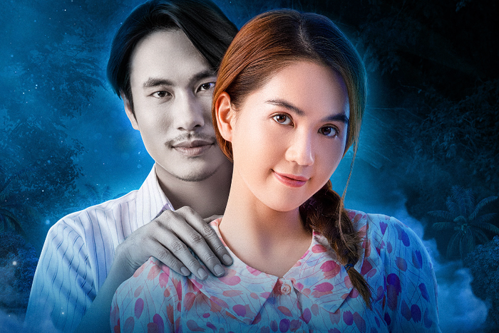 Kiều Minh Tuấn và Ngọc Trinh trong Duyên Ma.