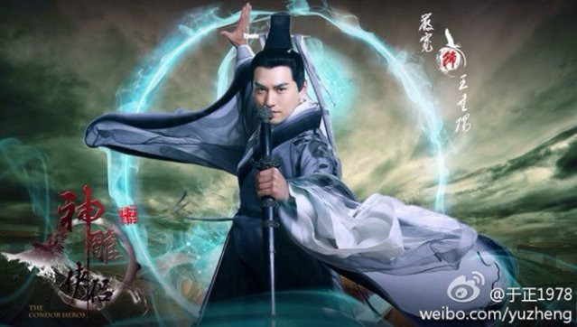 Thiên Cương Bắc Đẩu trận &nbsp;do Vương Trùng Dương sáng tạo.&nbsp;