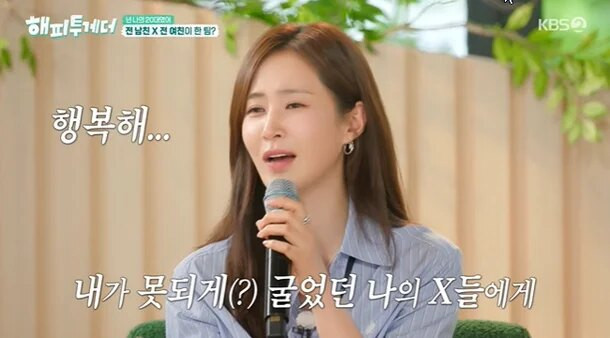 Yuri (SNSD) xin lỗi người yêu cũ trên truyền hình Ảnh 3