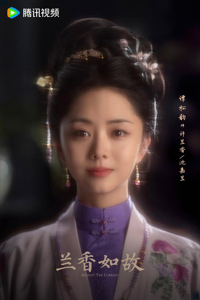 Đàm Tùng Vận hóa thân thành Thẩm Gia Lan/ Hứa Lan Hương. Ảnh: Weibo