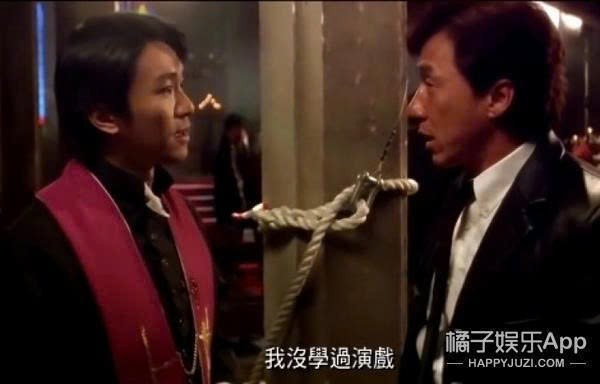 Thành Long bất ngờ xuất hiện với vai khách mời trong Vua hài kịch, tạo nên màn giao thoa hiếm hoi giữa hai biểu tượng điện ảnh Hong Kong. Ảnh: Weibo.