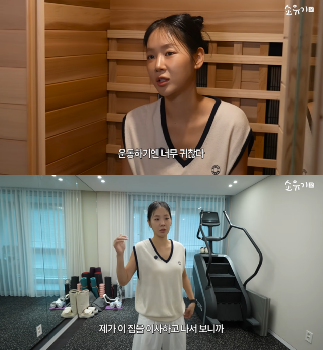 Soyou lần lượt giới thiệu từng căn phòng. Ảnh: Kênh YouTube Soyougi