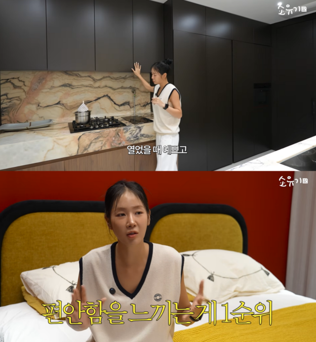 Soyou cho thấy cô dành nhiều tâm huyết để biến căn nhà mới thành không gian sống phù hợp với sở thích và lối sinh hoạt của bản thân. Ảnh: Kênh YouTube Soyougi