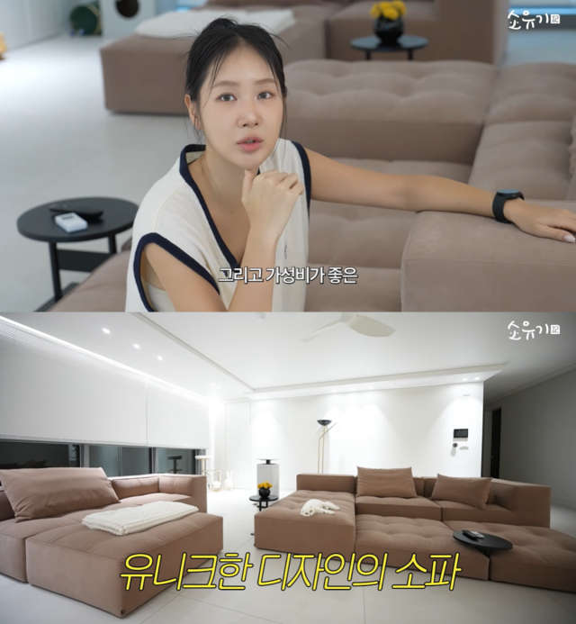 Soyou (SISTAR). Ảnh: Kênh YouTube Soyougi
