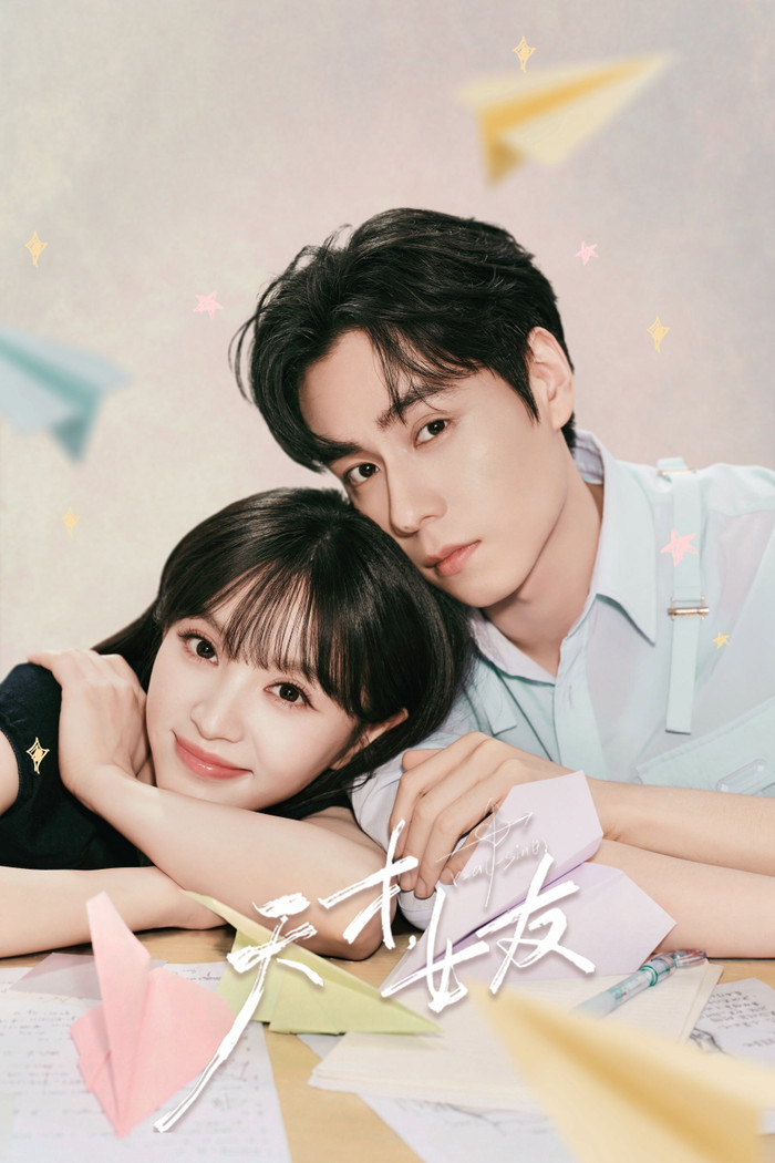Bạn Gái Thiên Tài xoay quanh Lâm Tri Hạ, cô gái sở hữu IQ 174 và tài năng toán học nổi bật nhưng lại vụng về trong giao tiếp. Khi chuyển đến một trường trung học trọng điểm, cô gặp Giang Du Bạch và từ đối thủ trong các cuộc thi toán trở thành bạn cùng bàn. Cả hai hỗ trợ nhau trong học tập và dần nảy sinh tình cảm, nhưng biến cố gia đình của Du Bạch trước kỳ tốt nghiệp khiến họ phải chia xa. Nhiều năm sau, cuộc hội ngộ mở ra một chặng đường mới cho mối quan hệ giữa hai người. Với Điền Hi Vi và Hồ Nhất Thiên đóng chính, bộ phim 28 tập kết hợp màu sắc thanh xuân, thành thị và lãng mạn, tạo sức hút nhờ câu chuyện trưởng thành của cặp đôi trung tâm.