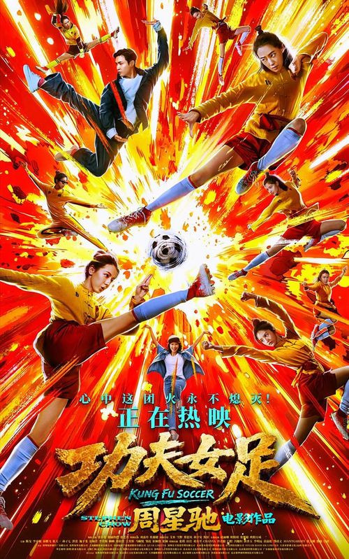 Kung Fu Nữ Túc tạo nên hai diễn biến trái ngược khi bùng nổ doanh thu tại Trung Quốc đại lục nhưng khởi động khá khiêm tốn ở Hong Kong. Ảnh: Weibo.