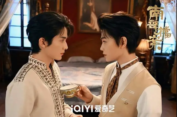 Nếu yêu thích dòng phim phiêu lưu kỳ bí, Hồ Sơ Nam Bộ được xem là một lựa chọn đáng cân nhắc. Ảnh: iQIYI