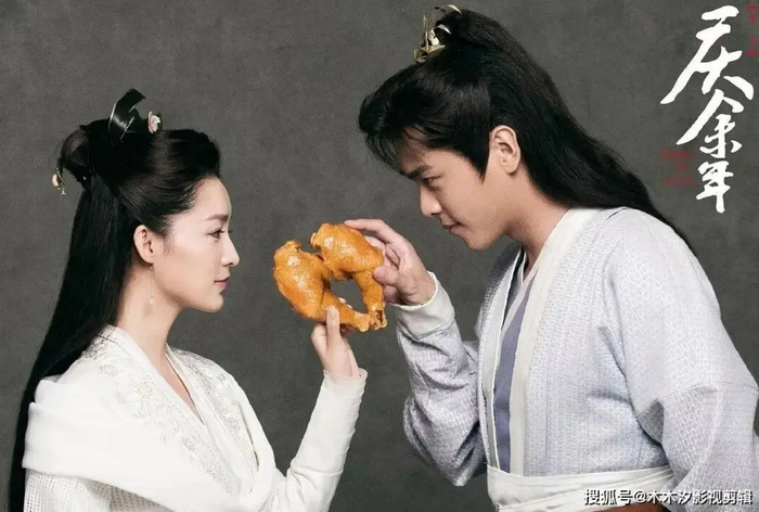 Khánh Dư Niên. Ảnh: Weibo