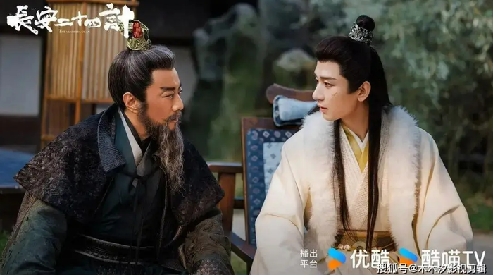 Trường An Nhị Thập Tứ Kế. Ảnh: Weibo