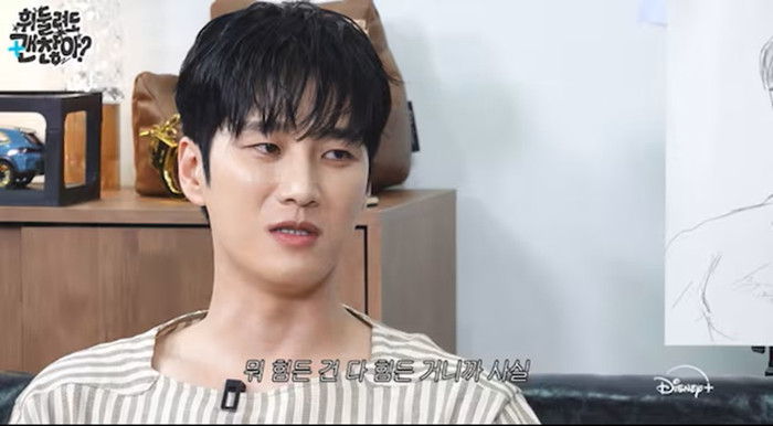Ahn Bo Hyun chia sẻ về cuộc sống trước khi nổi tiếng.&nbsp;