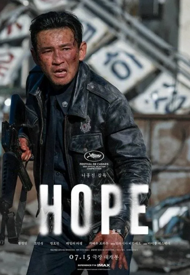 Siêu phẩm ‘Hope’ khó vượt mốc 5 triệu khán giả để vượt The Odyssey.