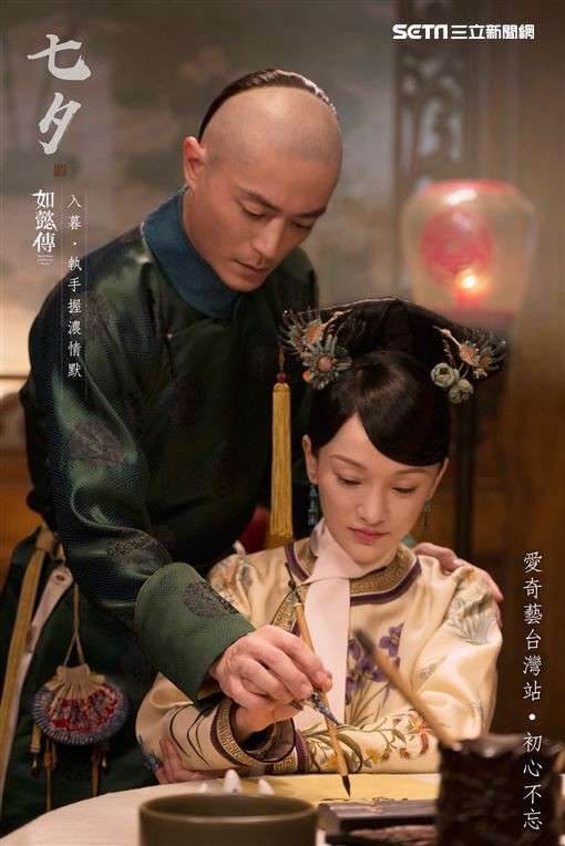 Hậu Cung Như Ý Truyện tập trung vào hành trình của Ô Lạp Na Lạp Như Ý (Châu Tấn), từ một Nhàn phi đến khi trở thành Kế Hoàng hậu. Bộ phim không đơn thuần kể câu chuyện tranh đấu hậu cung mà đi sâu vào sự thay đổi trong tình cảm giữa Như Ý và Càn Long (Hoắc Kiến Hoa). Từ mối quan hệ từng được xây dựng trên nền tảng tình nghĩa, cả hai dần xa cách bởi quyền lực, nghi kỵ và những biến động nơi cung cấm. Chính màu sắc bi kịch và cách xây dựng tâm lý nhân vật khiến tác phẩm vẫn được nhắc lại sau nhiều năm.