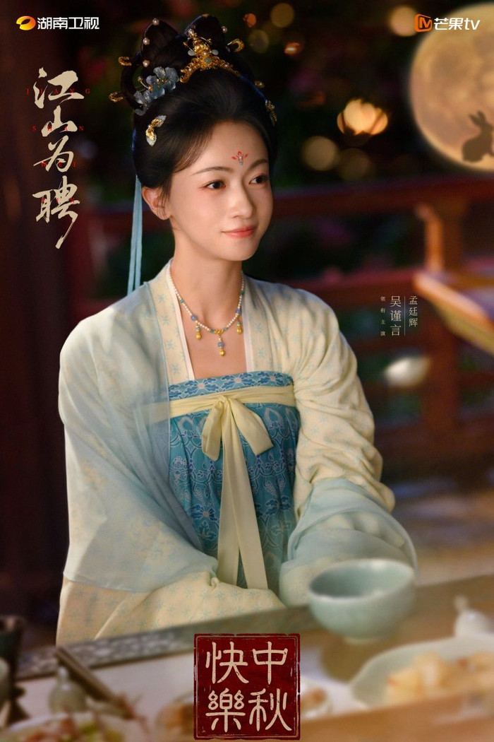 Ngô Cẩn Ngôn vai Mạnh Đình Huy. Ảnh: Weibo