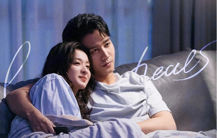 Nguyễn Lưu Tranh và Ninh Chí Khiêm từng là vợ chồng nhưng cuộc hôn nhân kết thúc trong tổn thương. Sau 7 năm, họ gặp lại tại bệnh viện khi cả hai cùng theo đuổi nghề y. Từ những tổn thương trong quá khứ, hai người dần học cách thấu hiểu, tha thứ và yêu lại nhau. Đây là một trong những tác phẩm nổi bật nhất của mô-típ “chồng cũ - vợ cũ tái hợp”.