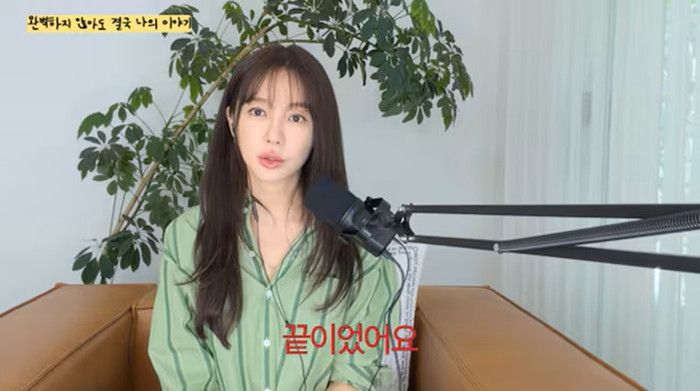 Yoon Eun Hye tâm sự về khoảng thời gian cầu toàn trong công việc, dẫn đến căng thẳng.