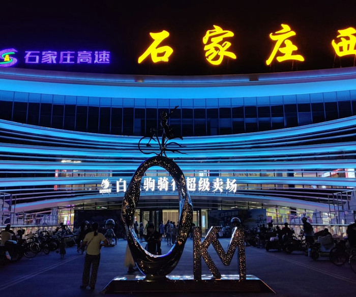 Một văn phòng đăng ký kết hôn đã được thành lập tại khu dịch vụ đường cao tốc ở Thạch Gia Trang.