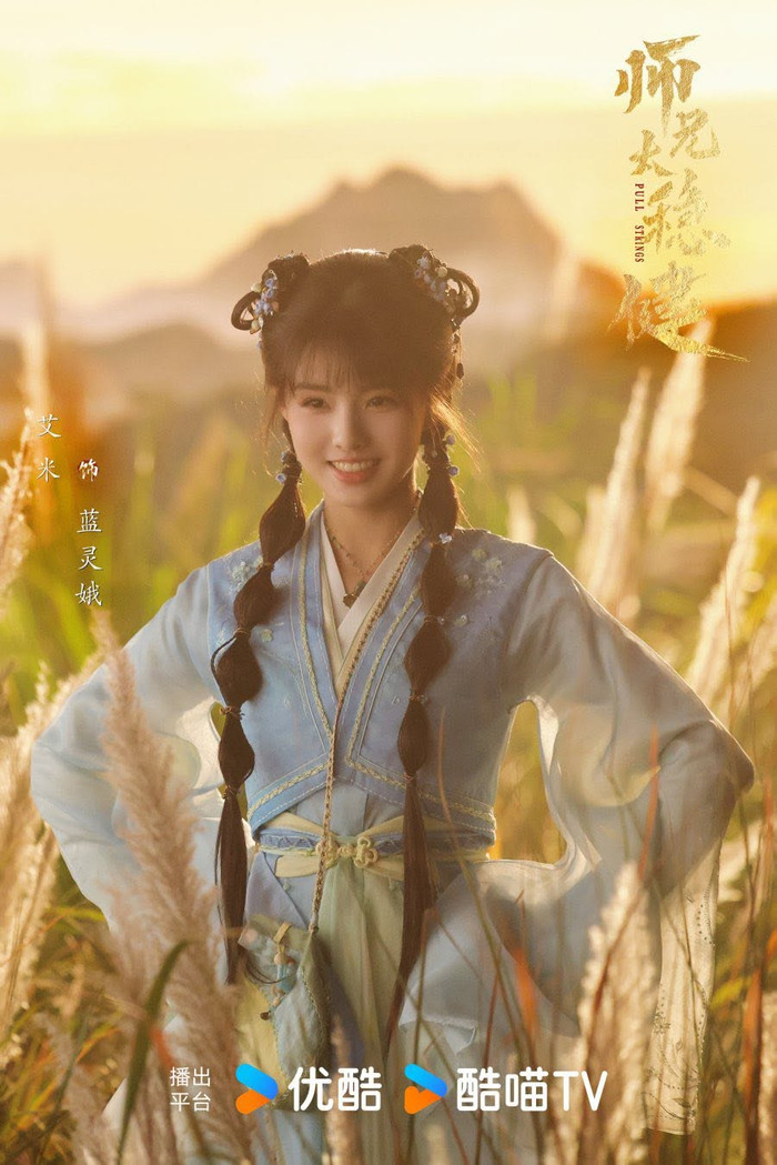 Amy thủ vai Lam Linh Nga. Ảnh: Weibo