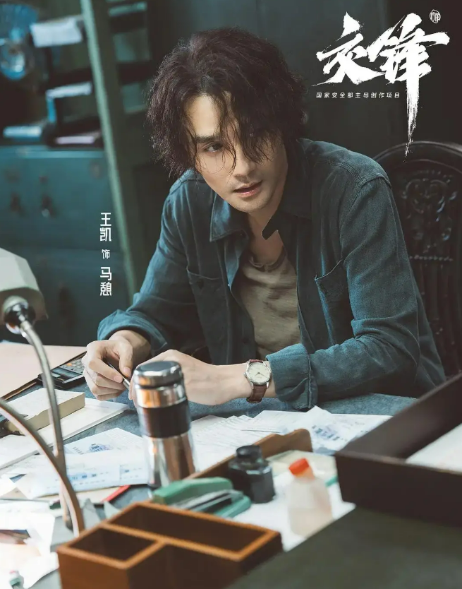 Giao Phong do Vương Khải, Bành Dục Sướng đóng chính. Ảnh: Weibo