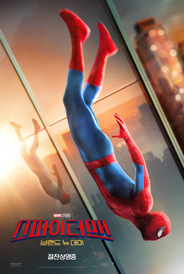 Giới phê bình đánh giá đây là phần phim giàu cảm xúc nhất của Tom Holland trong vai Peter Parker. Ảnh: Marvel.