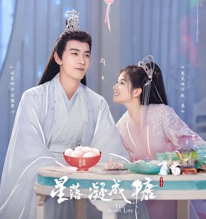 Tinh Lạc Ngưng Thành Đường khai thác câu chuyện 'lên nhầm kiệu hoa' trong bối cảnh tiên hiệp. Một sự cố xảy ra vào ngày thành hôn khiến Dạ Đàm, người vốn được định gả cho Ma tộc, lại trở thành Thiên phi của Thần quân Thiếu Điển Hữu Cầm. Từ cuộc hôn nhân ngoài ý muốn, cả hai dần xóa bỏ khoảng cách và cùng nhau đối mặt với những biến cố liên quan đến ba giới Tiên - Nhân - Ma. Bộ phim ghi điểm nhờ sự kết hợp giữa yếu tố kỳ ảo, hài hước và chuyện tình phát triển theo hướng 'cưới trước yêu sau', tạo nên nhiều phân đoạn vừa lãng mạn vừa cảm động.