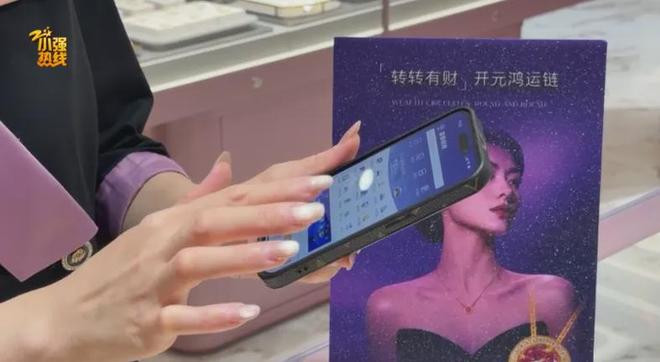 Người đàn ông chi hơn 2 tỷ đồng mua sạch vàng miếng, nhân viên lập tức báo cảnh sát Ảnh 3